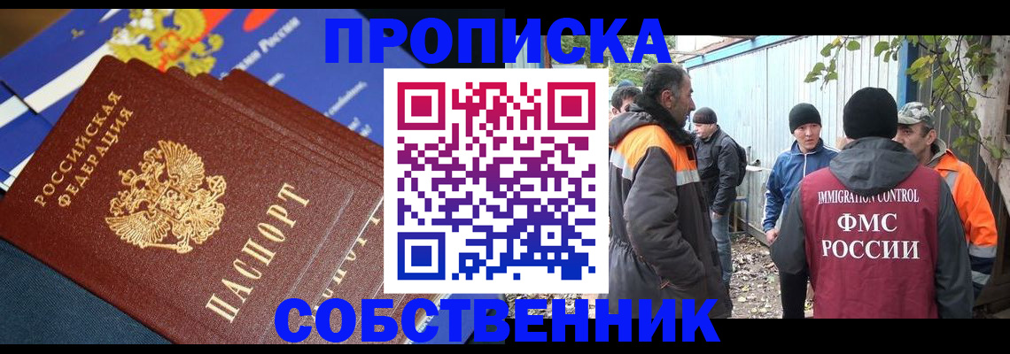 найти адрес прописки в Пугачёве