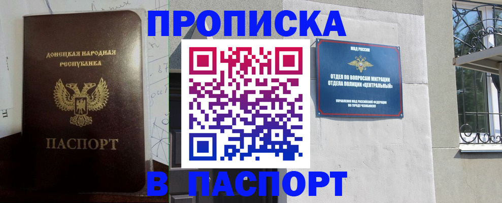 регистрация в Пугачёве